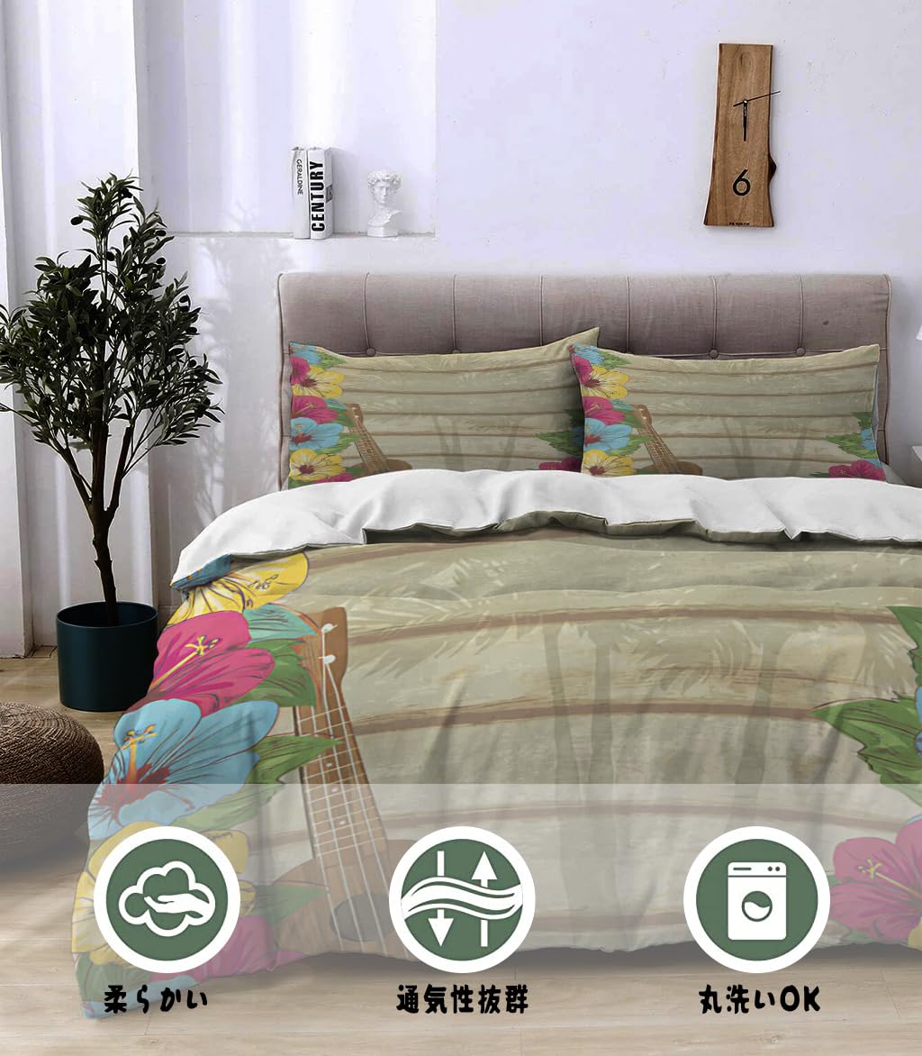 NIBAINLO 布団カバーカラフルなプルメリアの花とギターが飾られたハワイアンテーマ 肌に優しい ピーチスキン加工 掛け布団カバー 和式 洋式 あったか 布団カバーセット リバーシブル ホームステイ ホテル 家庭兼用