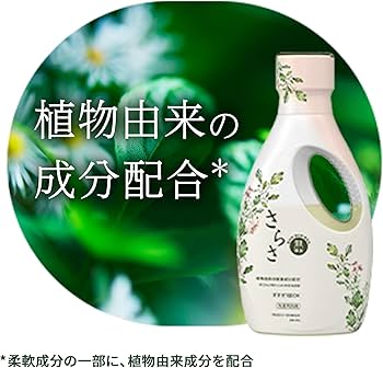 【3/18まで最安値】洗濯用洗剤　無添加　さらさ1.01kg×6個 Amazon | さらさ 洗濯洗剤 1.01kg×6袋 無添加 植物由来の厳選
