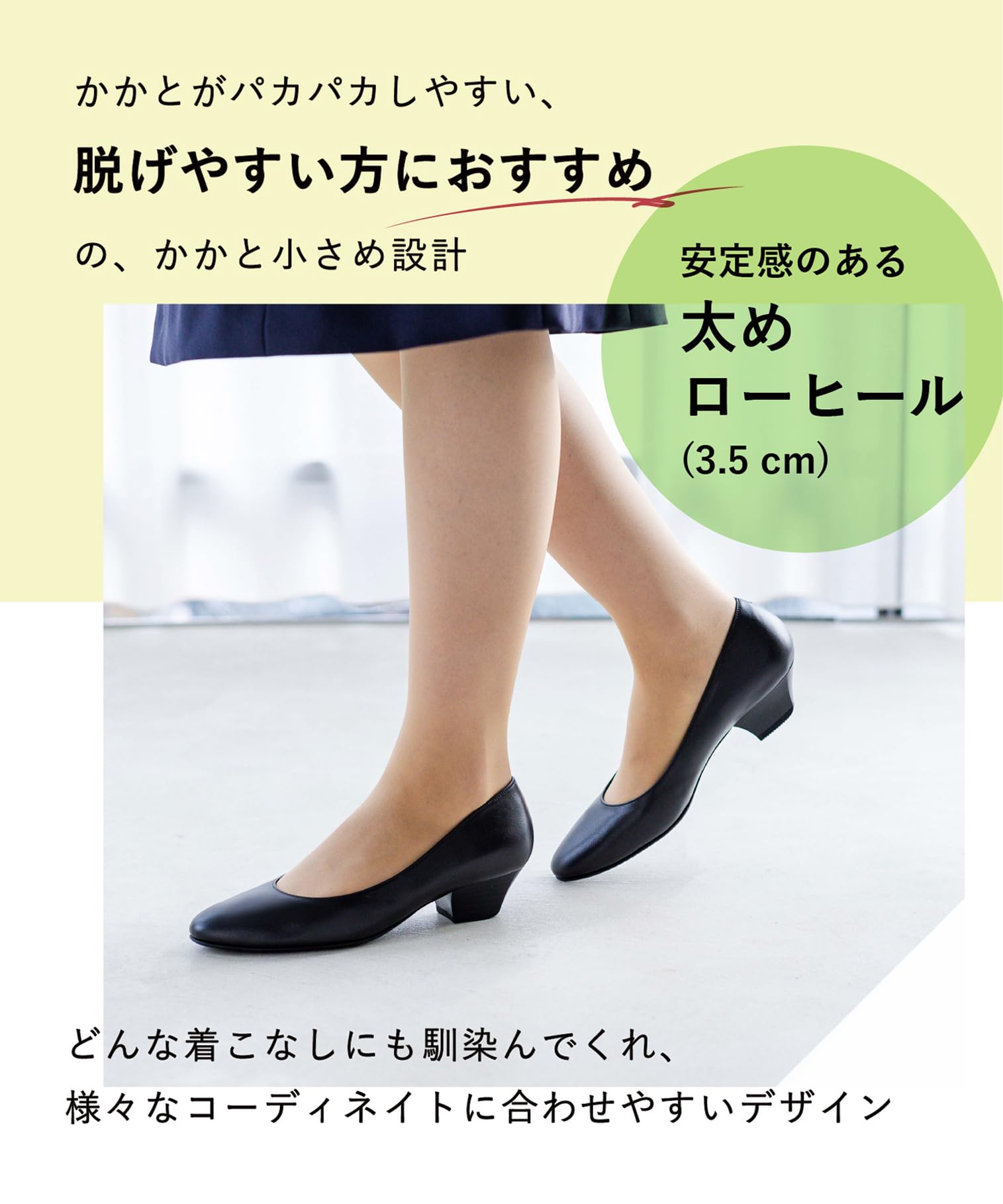Amazon.co.jp: ワコールの靴 success walk(サクセスウォーク