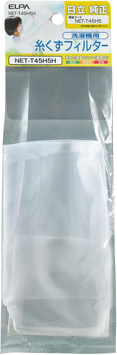 ELPA Lint Filter for Washing Machines (Genuine Hitachi/NET-T45H5), Washing Machine Filter/Garbage Net (NET-T45H5H)