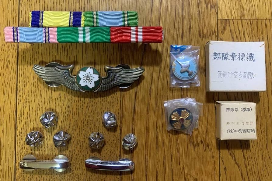 ★防衛記念章★記念品!!階級章!ビンテージ品!プレミア品!徽章!自衛隊防衛記念章 Amazon.co.jp: 防衛記念章記念品!!階級章!ビンテージ品!プレミア