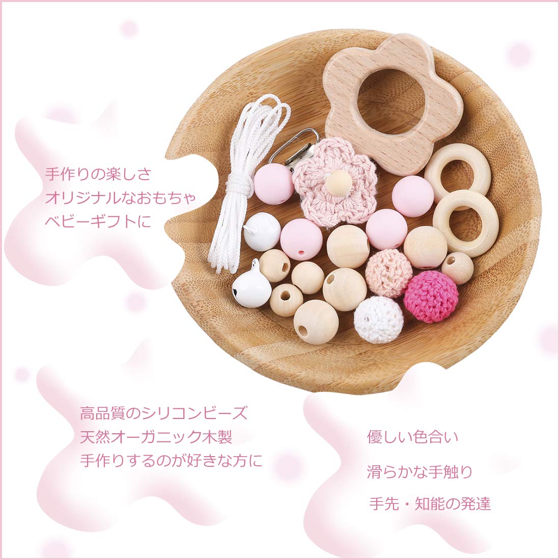 シリコンビーズ 木製ビーズなど Amazon | Promise Babe 木製 ビーズキット ピンク シリコンビーズ