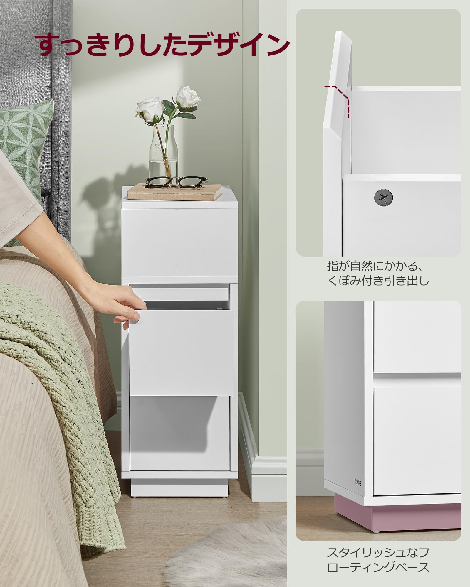 Amazon.co.jp: VASAGLE ベッドサイドテーブル スリム サイドテーブル 2