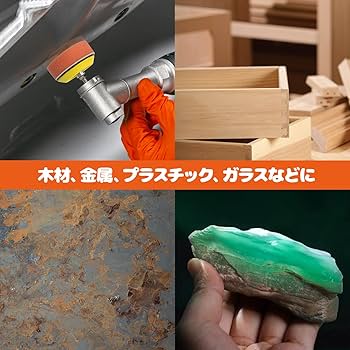 Amazon | Socpuro 電動サンダー用 サンドペーパー 耐水 75mm 耐水