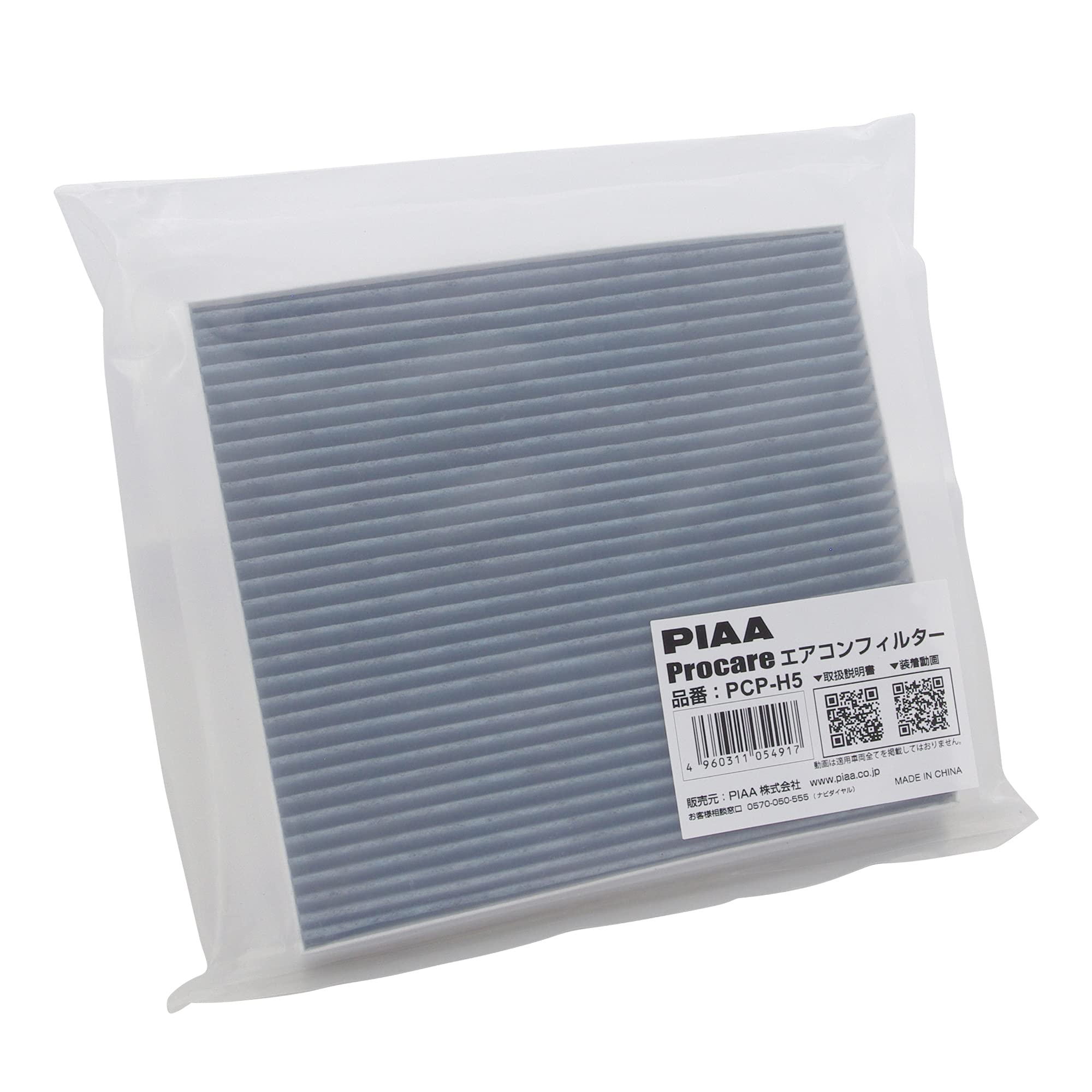 Amazon | PIAA(ピア) PIAA エアコンフィルター プロケア 【3層式】 高