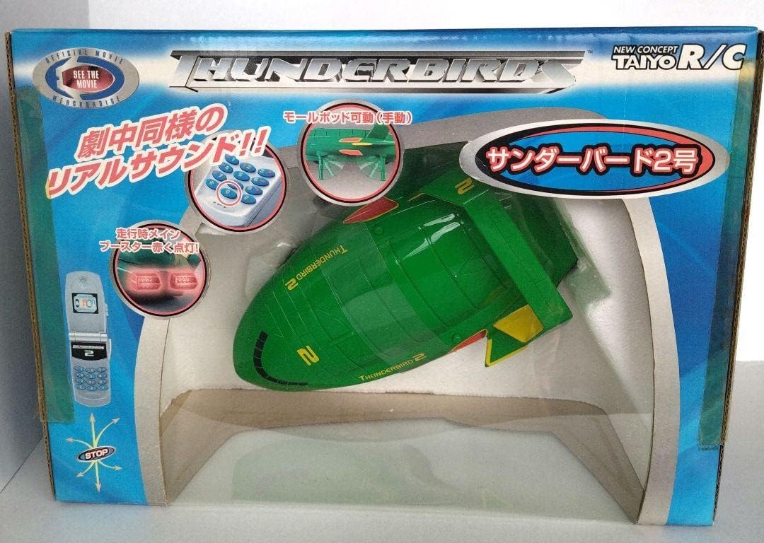 サンダーバード2号 ラジコン 284 サンダーバード2号 ラジコン 2/18