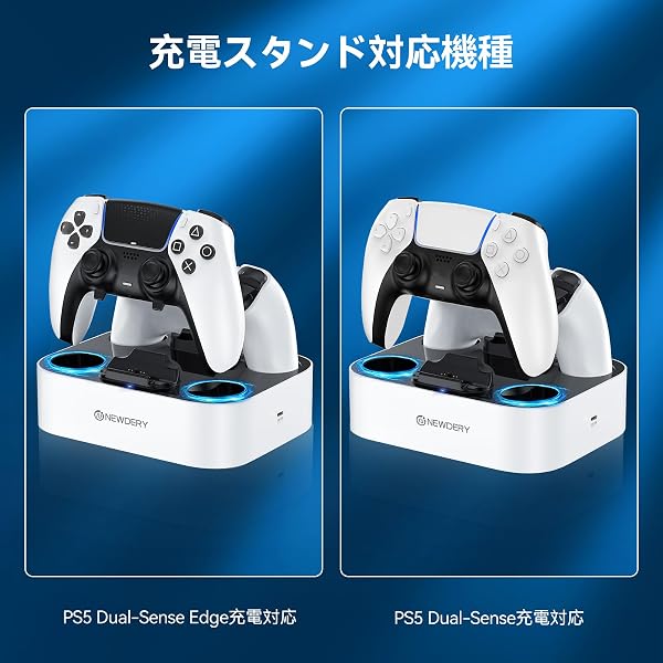 NEWDERY PS5 コントローラー 充電スタンド 急速充電 2台同時充電可能 置くだけ充電可能 過充電防止 USB-Cケーブル付属 LED指示ランプ付き ホワイト - 3