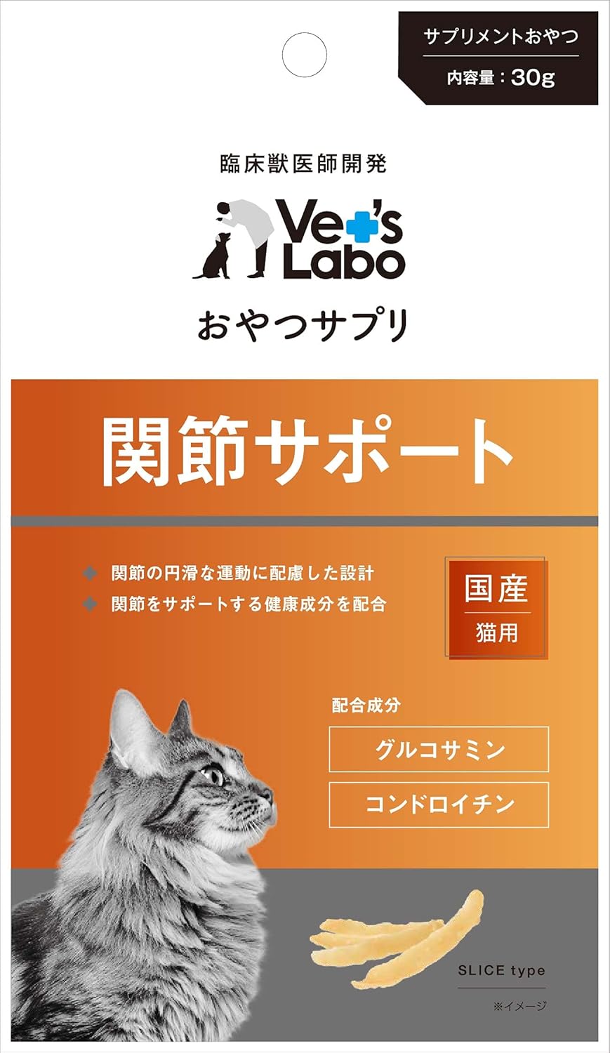 Amazon おやつサプリ 猫用 関節サポート 30g 猫用おやつ 猫用サプリメント Vet S Labo ｊｐｃ おやつ 通販