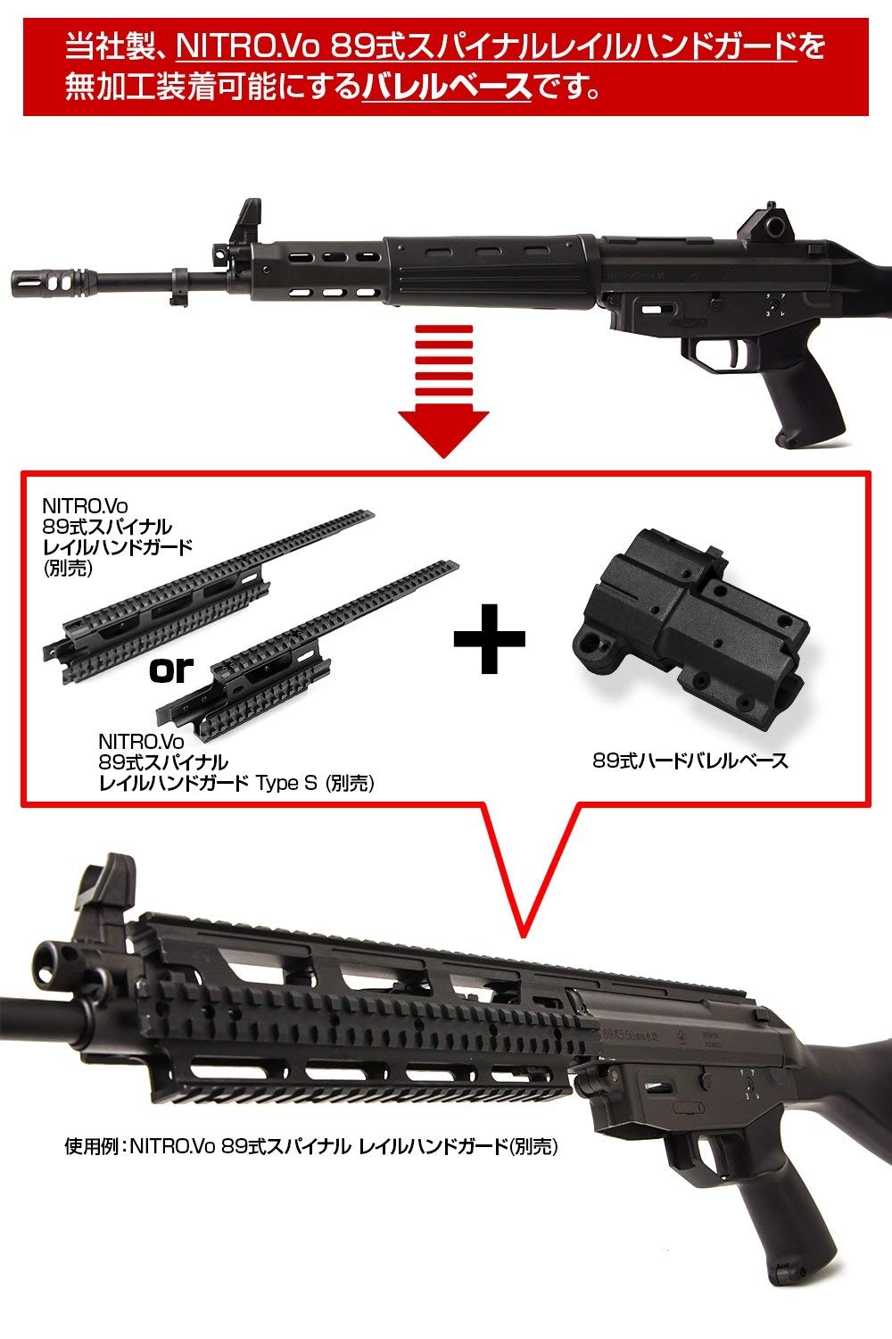 Amazon | LayLax (ライラクス) F.FACTORY 東京マルイ スタンダード電動 
