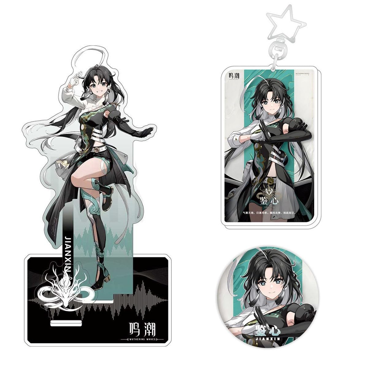 Amazon.co.jp: 鳴潮 グッズ アクリルスタンド キーホルダー