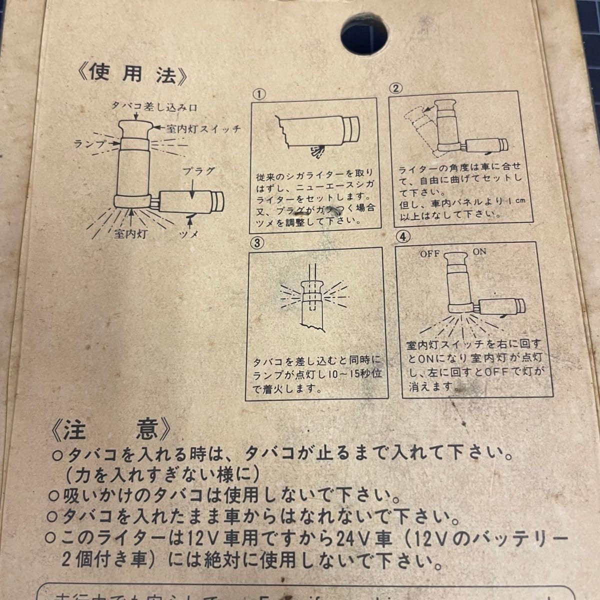 当時物　浮世絵　歌麿　シガーライター　暴走族　旧車會　レトロ　*緑 Amazon.co.jp: 当時物 シガーライターパッケージ 金/赤
