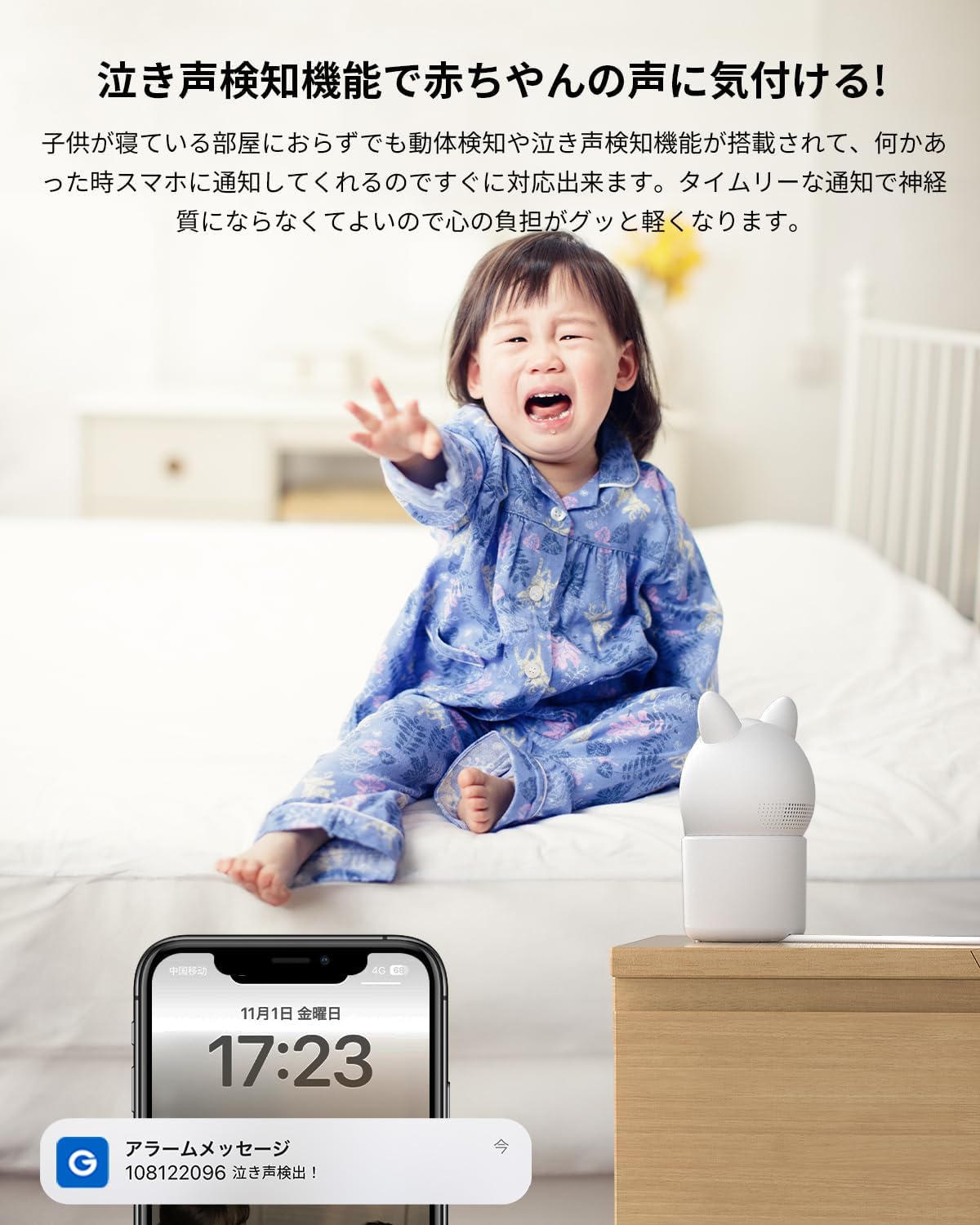 Amazon.co.jp: 【2026常時録画・泣き声/寝返り/咳/温湿度検知】ieGeek