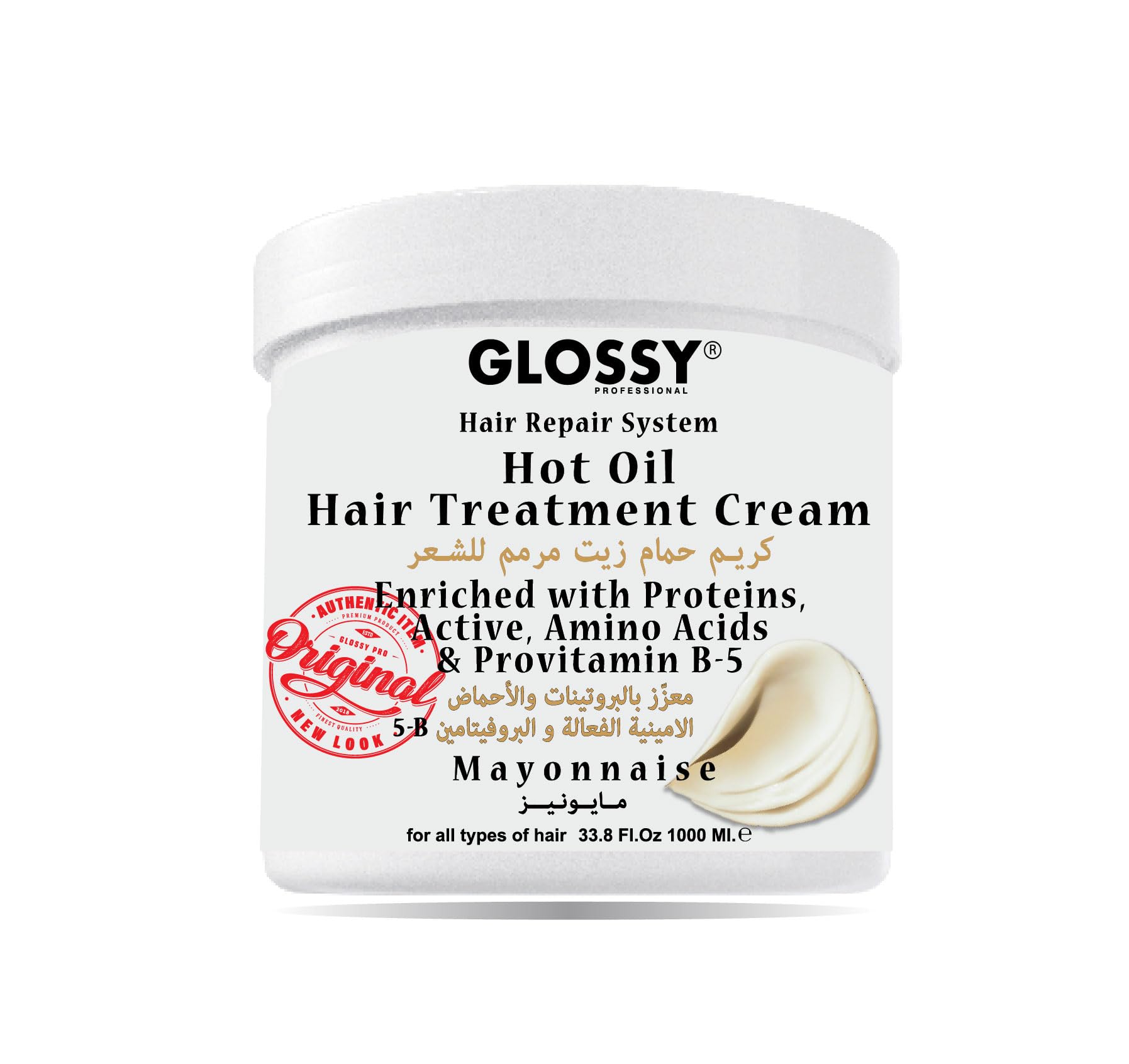 GLOSSY PROFESSIONAL HAIR TREATMENT CREAM MAYONNAISE 1000 ML