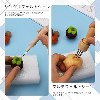 Amazon | Dennty 羊毛フェルト 3サイズ 90本 フェルト針