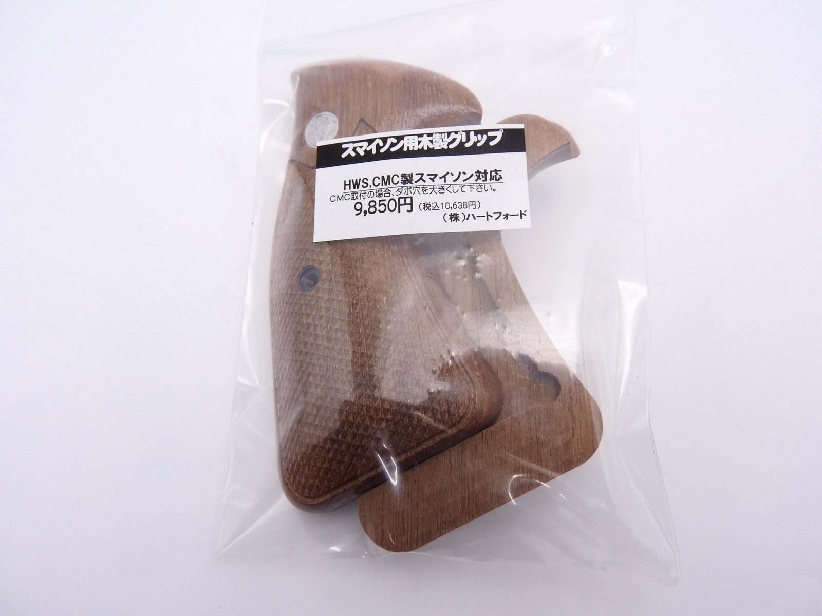 Amazon | CMC HWS ハートフォード スマイソン用 木製グリップ モデル