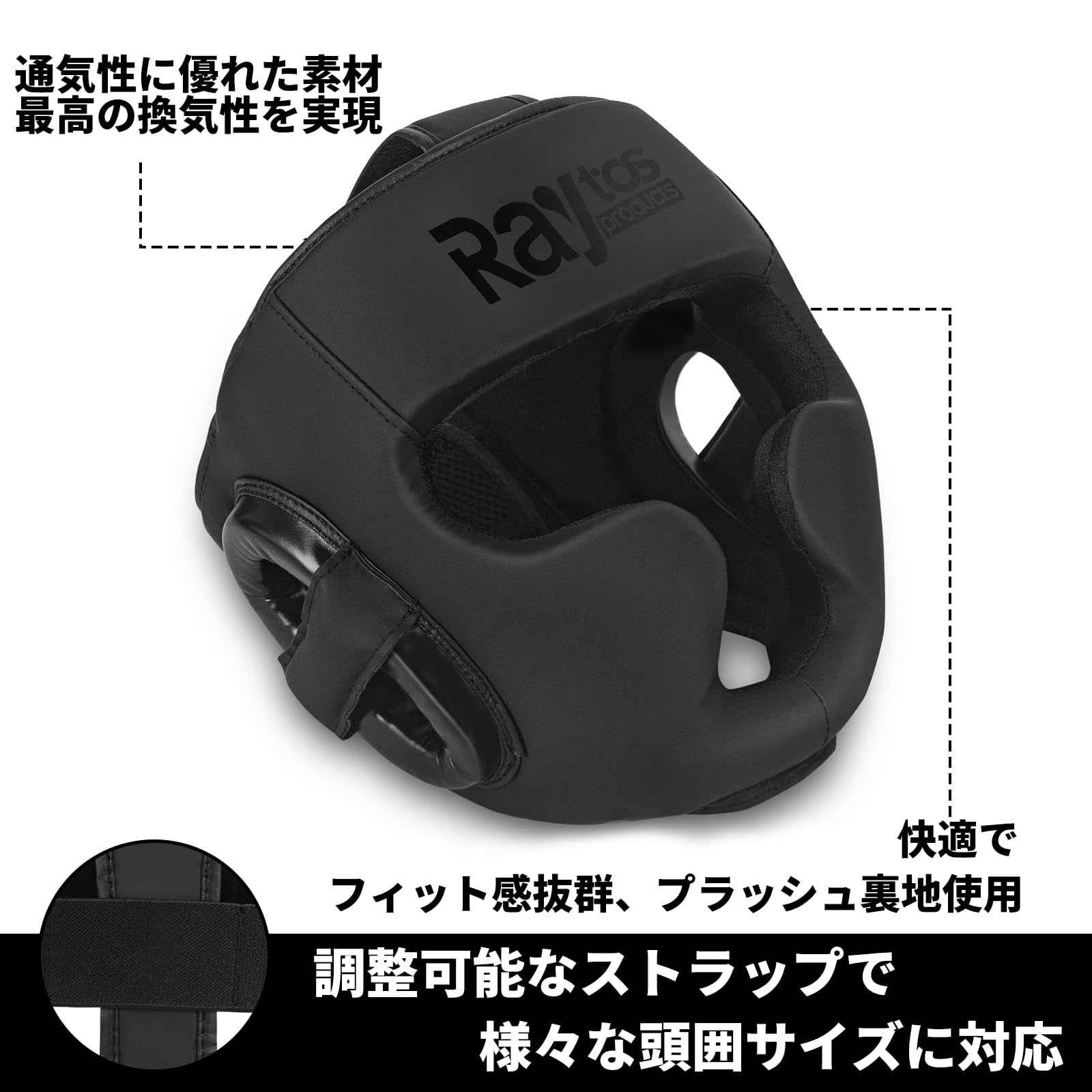 Amazon | Raytosボクシング用ヘッドギア（総合格闘技、ムエタイ