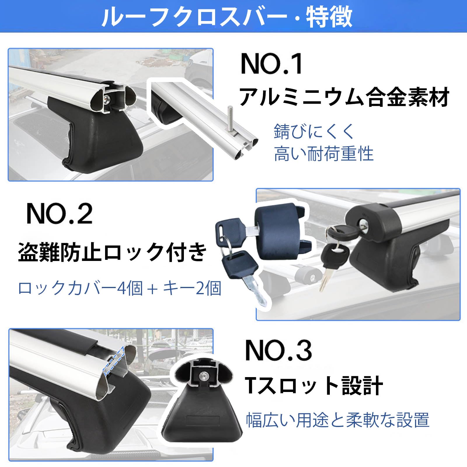 Amazon | ルーフキャリアバー スズキ クロスビー（2020-2025） 対応