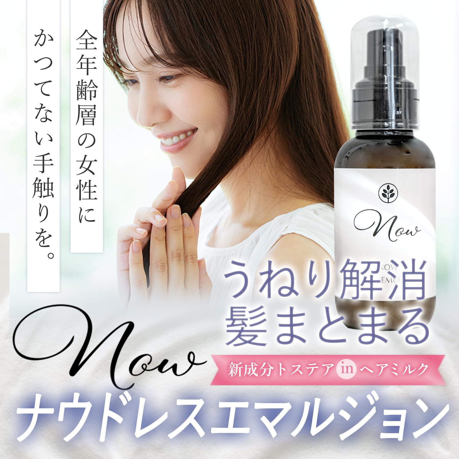 Amazon.co.jp: EVOLUTESTA ナウドレスエマルジョン now dress emulsion