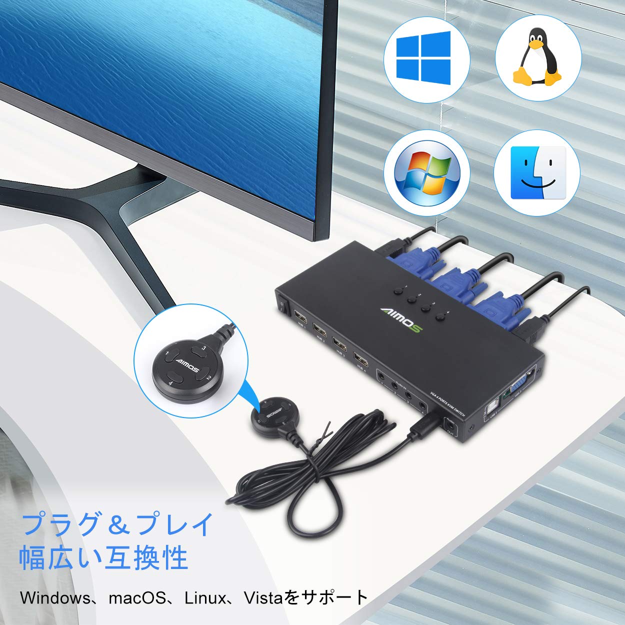 Amazon | KVM VGA切替器4入力1出力、4ポートUSB 2.0 VGA切替器