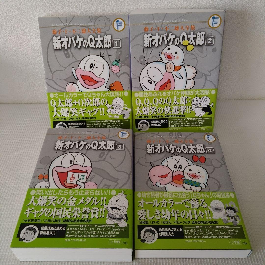 Amazon.co.jp: 藤子 F 不二雄大全集 新オバケのQ太郎 全4巻 : おもちゃ