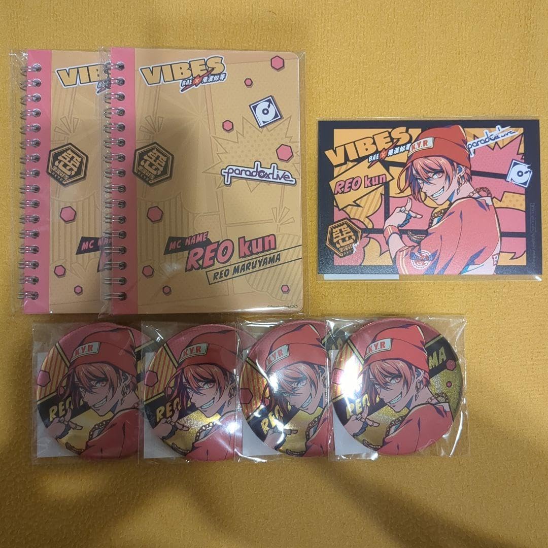 円山 玲央 まとめ売り paradox live パラライ ちびぐるみ ぬいぐるみ