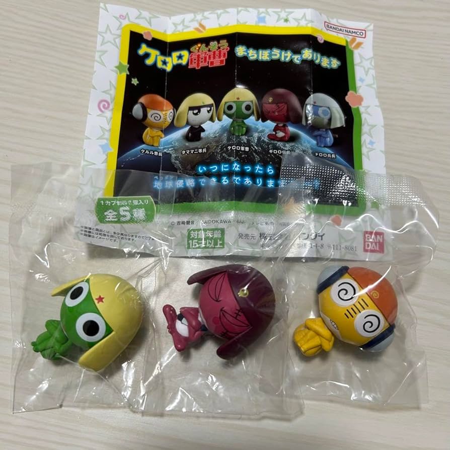 Amazon.co.jp: ケロロ軍曹 まちぼうけ ガチャガチャ ギロロ伍長