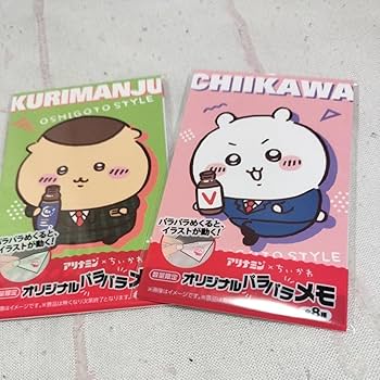 アリナミンA メモ帳 86冊セット　A4サイズ　 ※バラ売り相談可 アリナミンA メモ帳 86冊セット A4サイズ ※バラ売り相談可