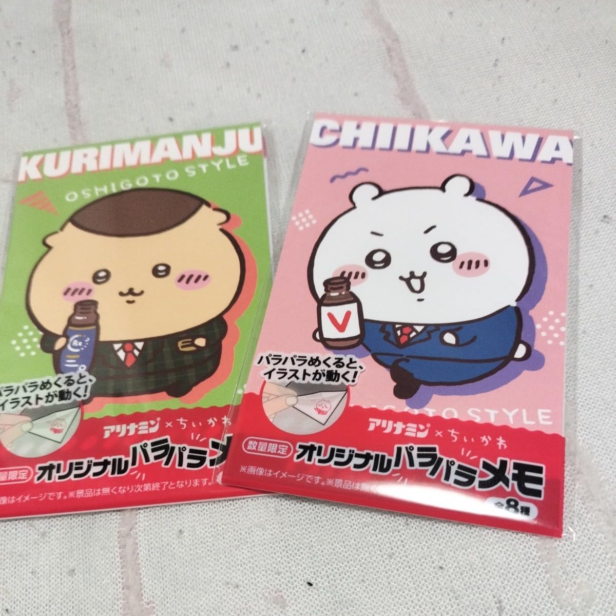 【非売品】ちいかわ×アリナミン パネル 販促物 ボード Yahoo!オークション - アリナミン ちいかわ コラボ 什器 非売品