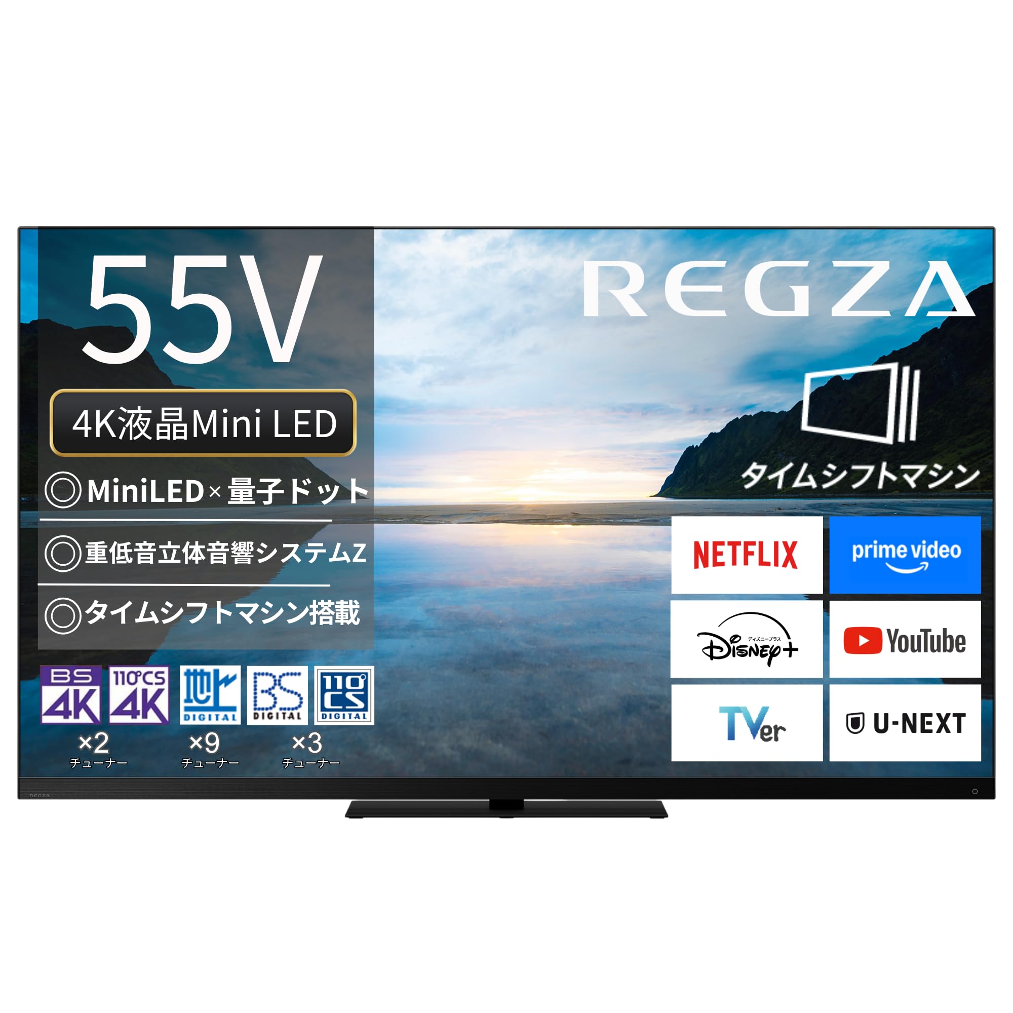 REGZA 55Z870M 店頭展示品 Amazon | REGZA レグザ テレビ 55Z870M (55インチ / 4K テレビ/Mini