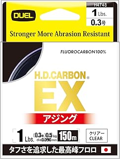 デュエル(DUEL) H.D.カーボンEX アジング 150m 1~3Lbsフロロカーボン クリアー
