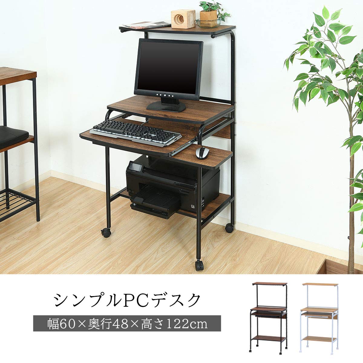 Amazon | ぼん家具 スリムデスク ラック一体型 棚付きデスク 書斎机 