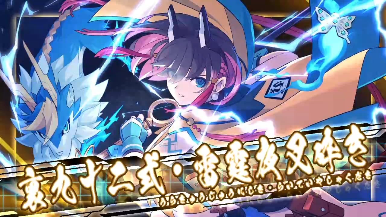 蒼き雷霆 ガンヴォルト トライアングル エディション -Switch 【Amazon.co.jp限定グッズセット】オリジナルB2タペストリー 同梱 & 【Amazon.co.jp限定特典】オリジナルデジタルスマホ壁紙 配信