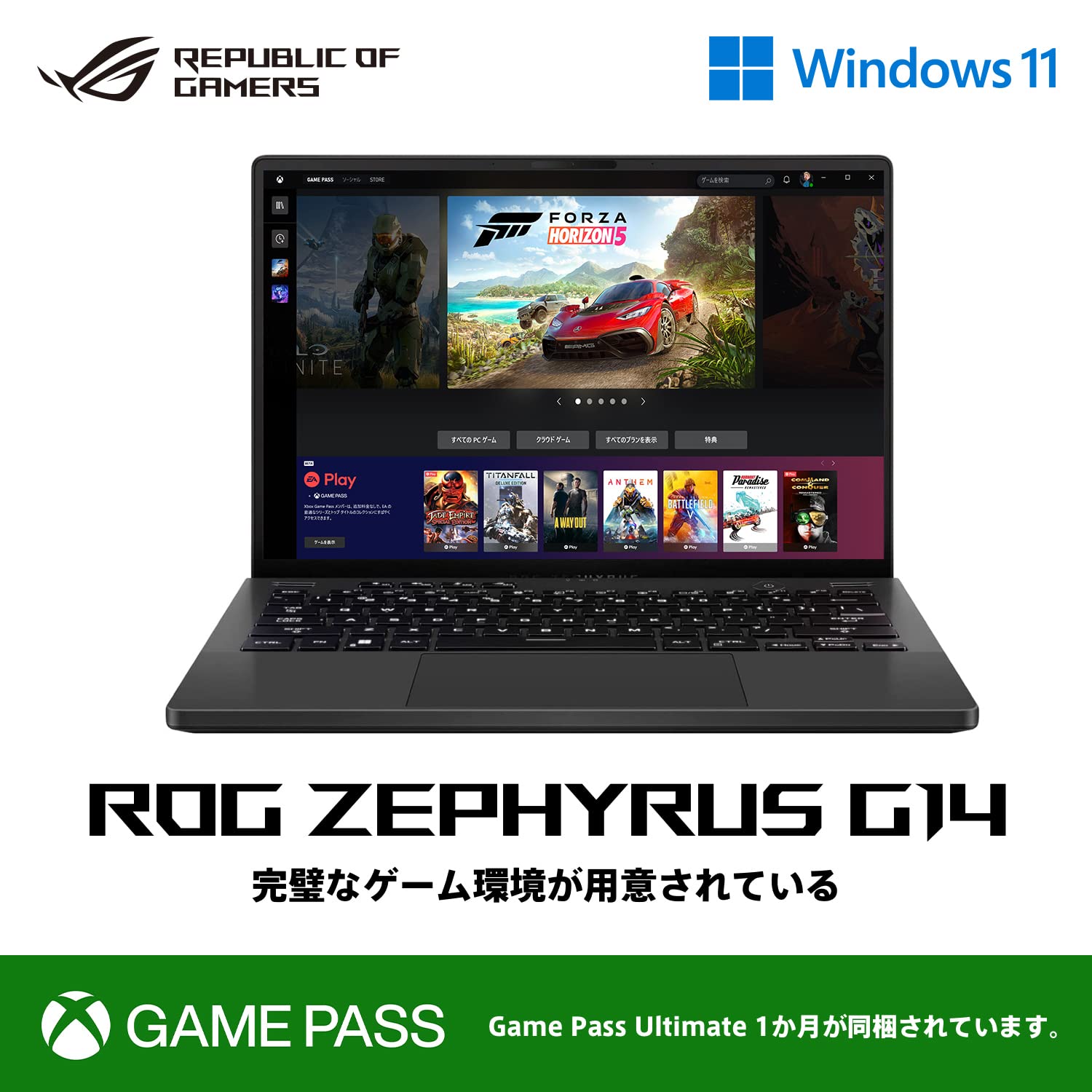 Amazon.co.jp: ASUS ゲーミングノートPC ROG Zephyrus G14 14インチ 