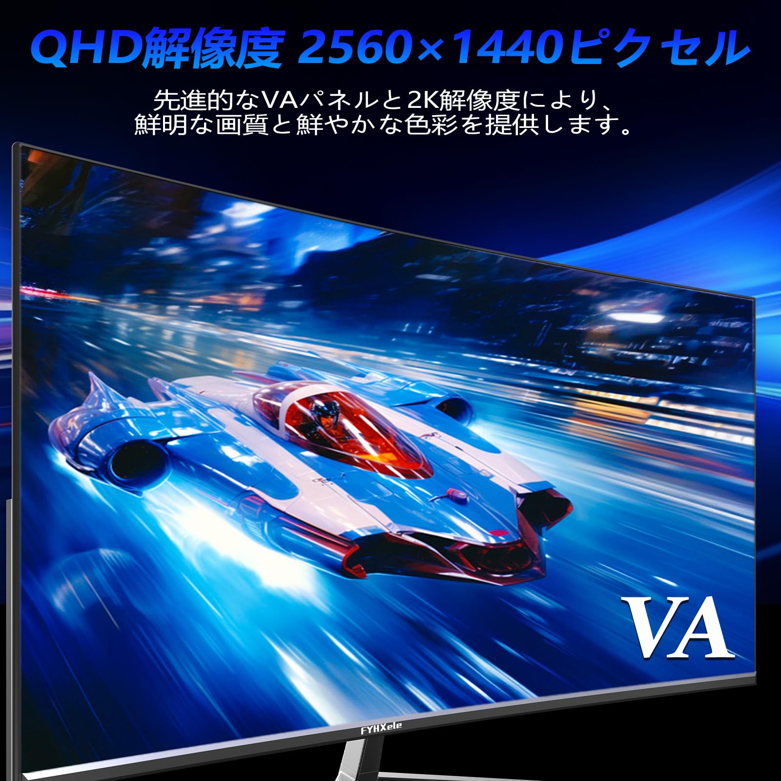 Amazon.co.jp: 32インチ湾曲ゲーミングモニター QHD 180Hz 1MS 曲面