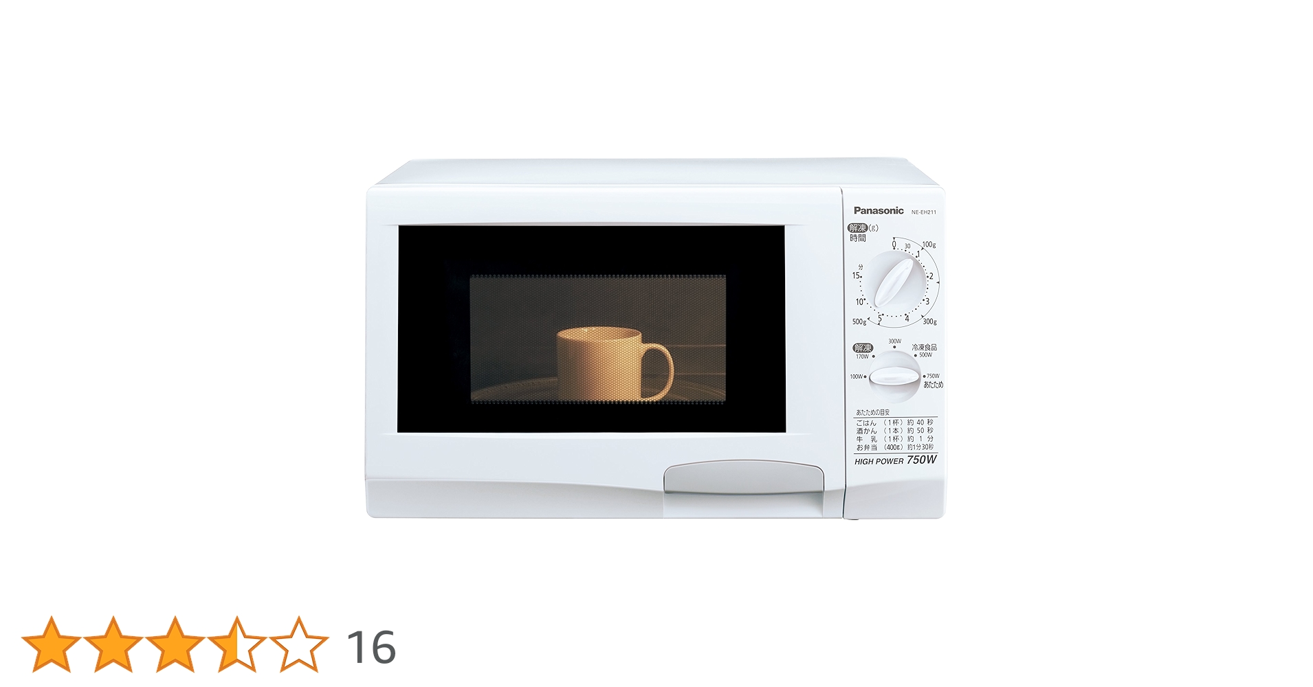 National NE-EH21A-W6 電子レンジ ホワイト ナショナル 中古 電子レンジ ターンテーブル 750W 単機能 西日本