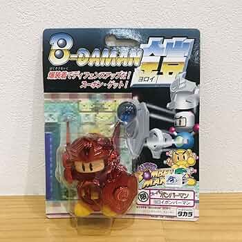 Takara Tomy - ボンバーマン ビーダマン オレンジボンヨロイ むらさきボンヨロイ こんボンヨロイ B-daman鎧 スーパーボンバーマン2 オレンジボンヨロイ むらさき