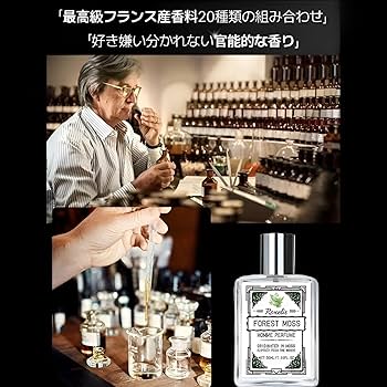 Amazon | アルファムード アルファメイル オム パフューム