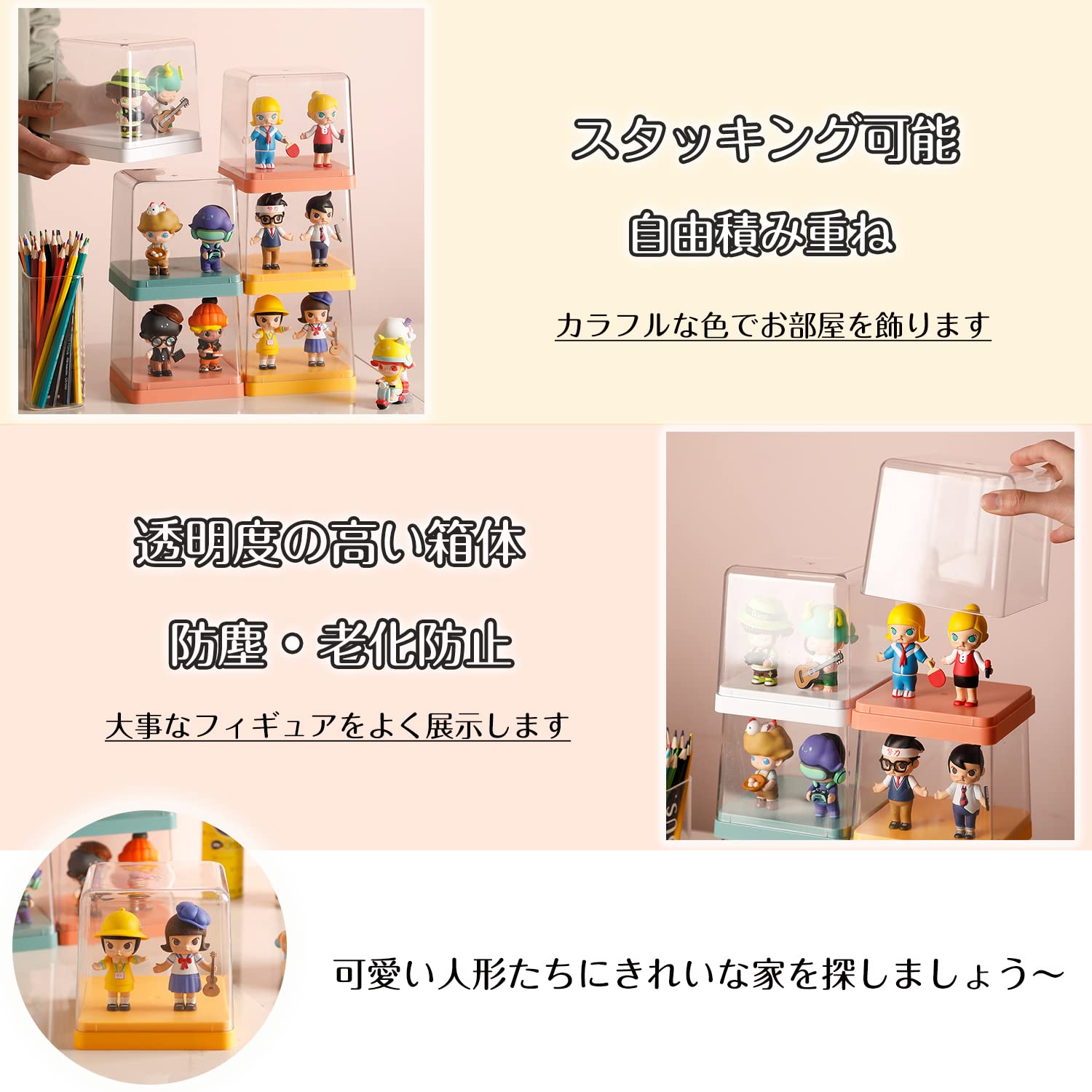 Amazon.co.jp: ディスプレイケース ショーケース コレクションケース