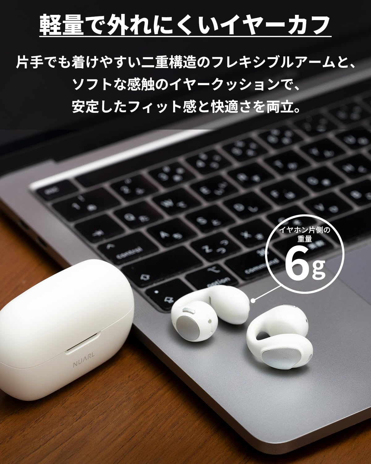 Amazon.co.jp: NUARL νClip ワイヤレスイヤホン 耳を塞がない オープン