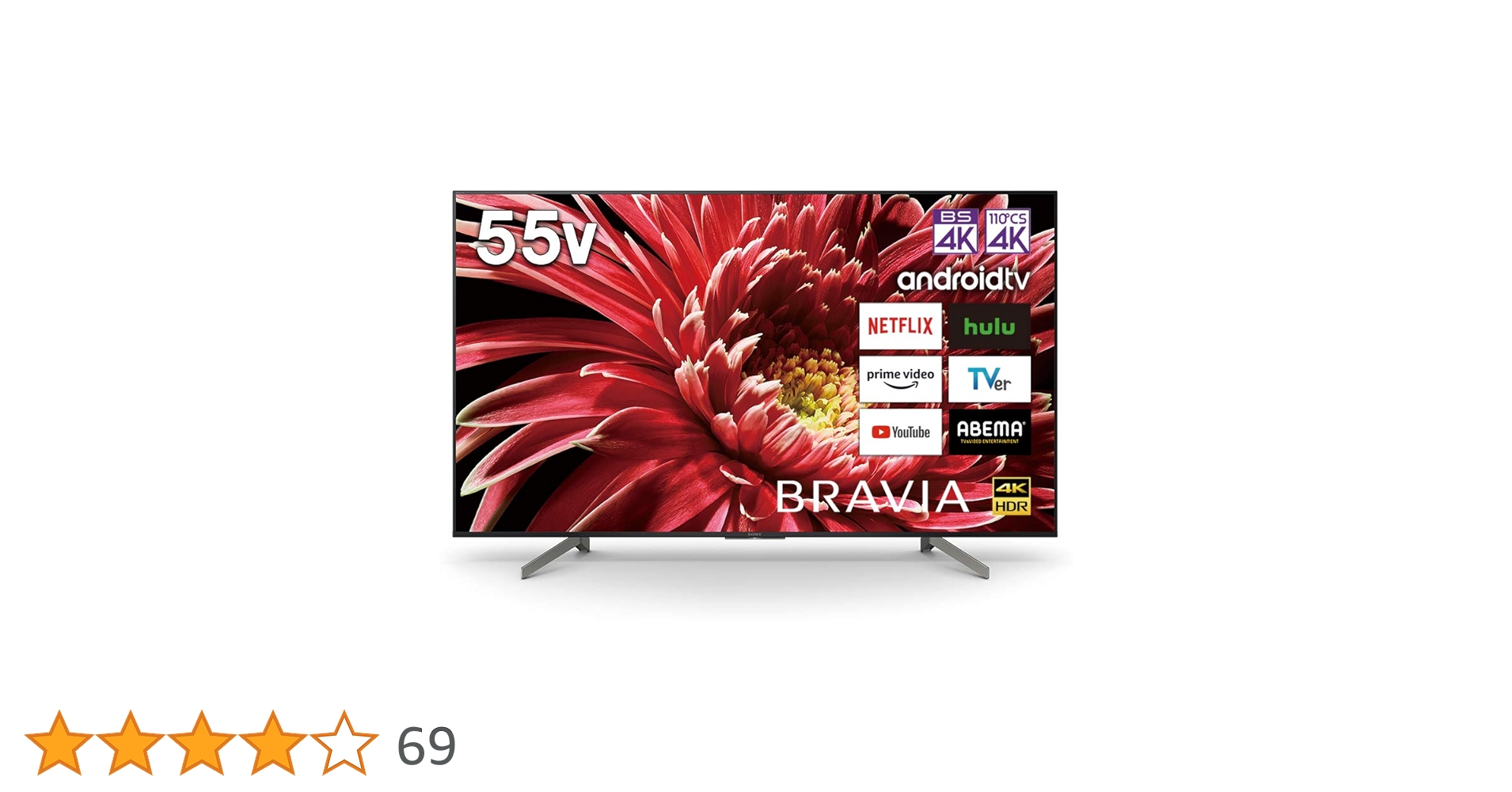 Amazon | ソニー 55V型 液晶 テレビ ブラビア 4Kチューナー内蔵