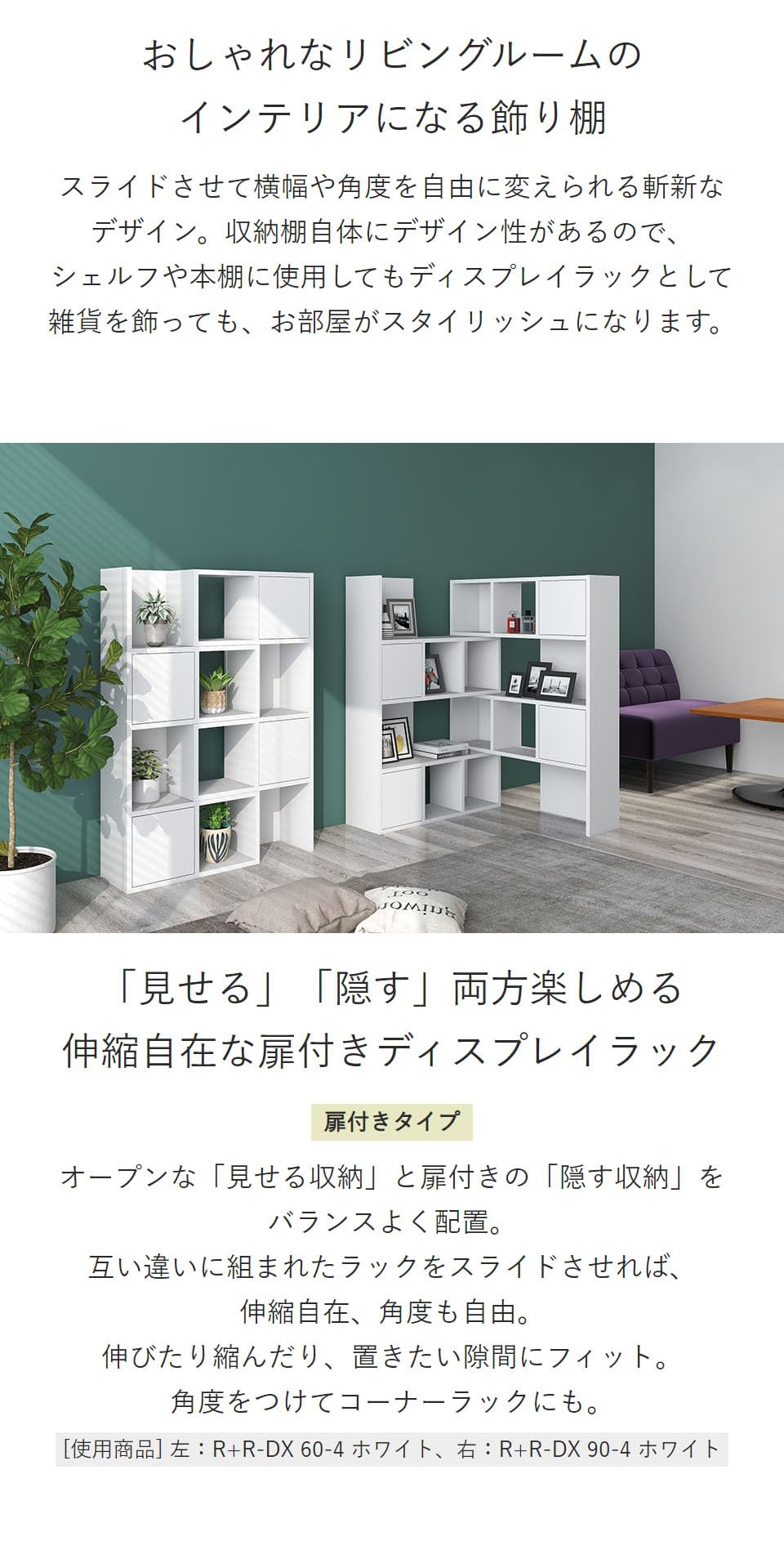 Amazon｜arne ラック 本棚 扉付き オープンシェルフ 伸縮ラック 完成品