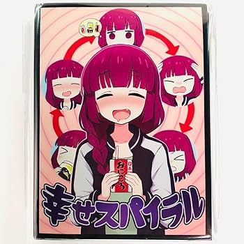 Amazon.co.jp: ぼっち ざ ろっく 廣井きくり 幸せスパイラル