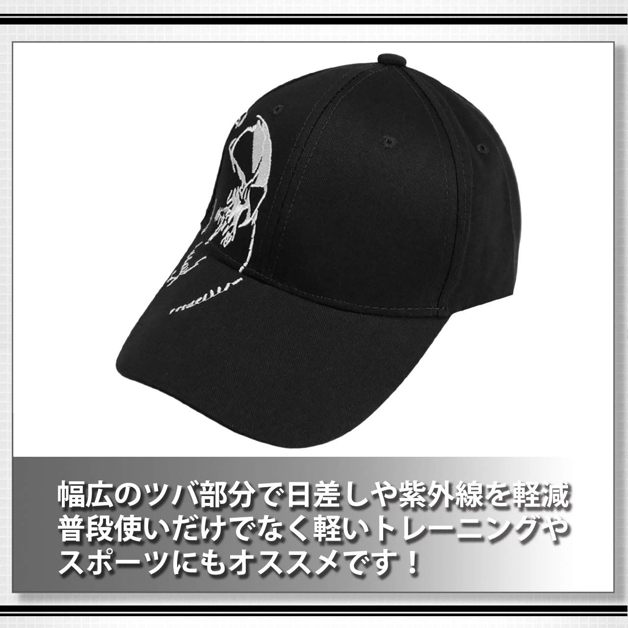 Amazon.co.jp: WHITE FANG(ホワイトファング) 帽子 キャップ 黒 スカル