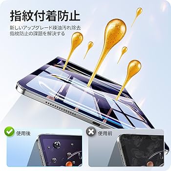 ほぼ新品♥️極美品♥️iPad Pro11インチ第3世代、保護フィルム、ケース付 Amazon.co.jp: 【バリ楽Box】NIMASO ガラスフィルム iPad Pro 11