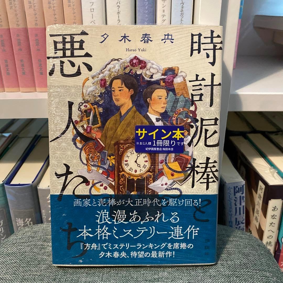 究極品質 幻のヒーラーストーン テラコッタキャッツアイザギマウンテン