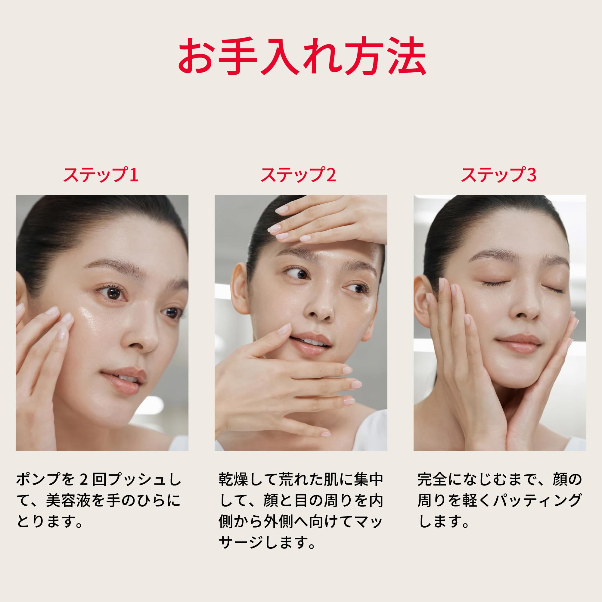 Amazon.co.jp: SK-II Official Store | Beauty Serum | Facial