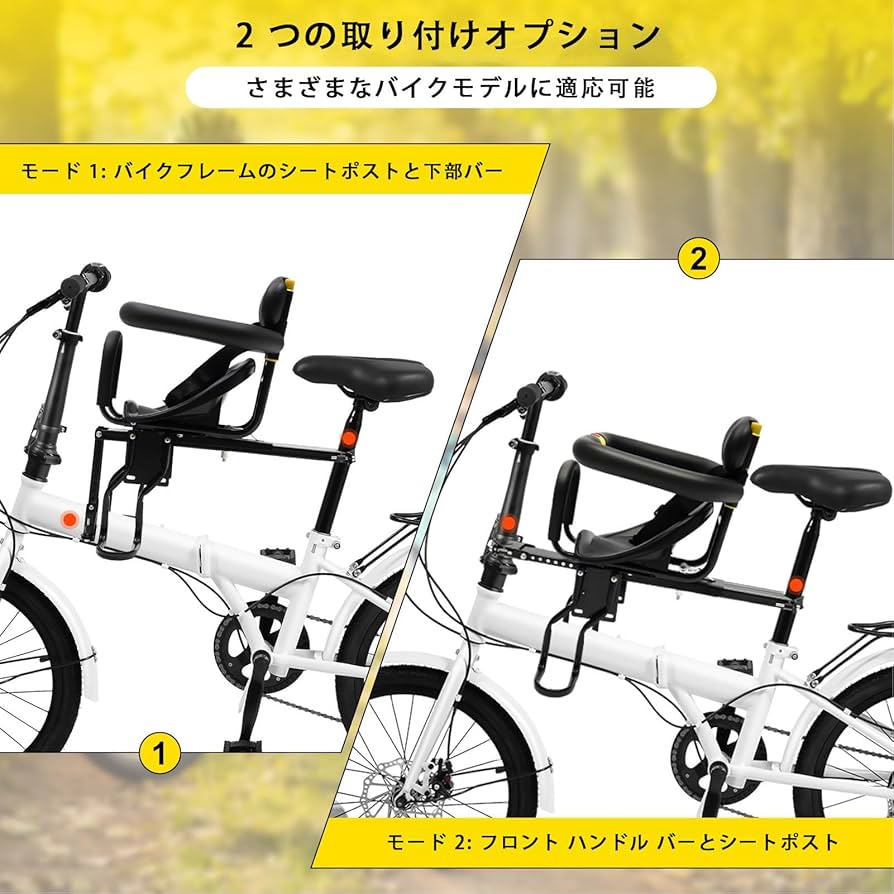 Amazon.co.jp: 子供用自転車シート 前 チャイルドシート フロント 子供