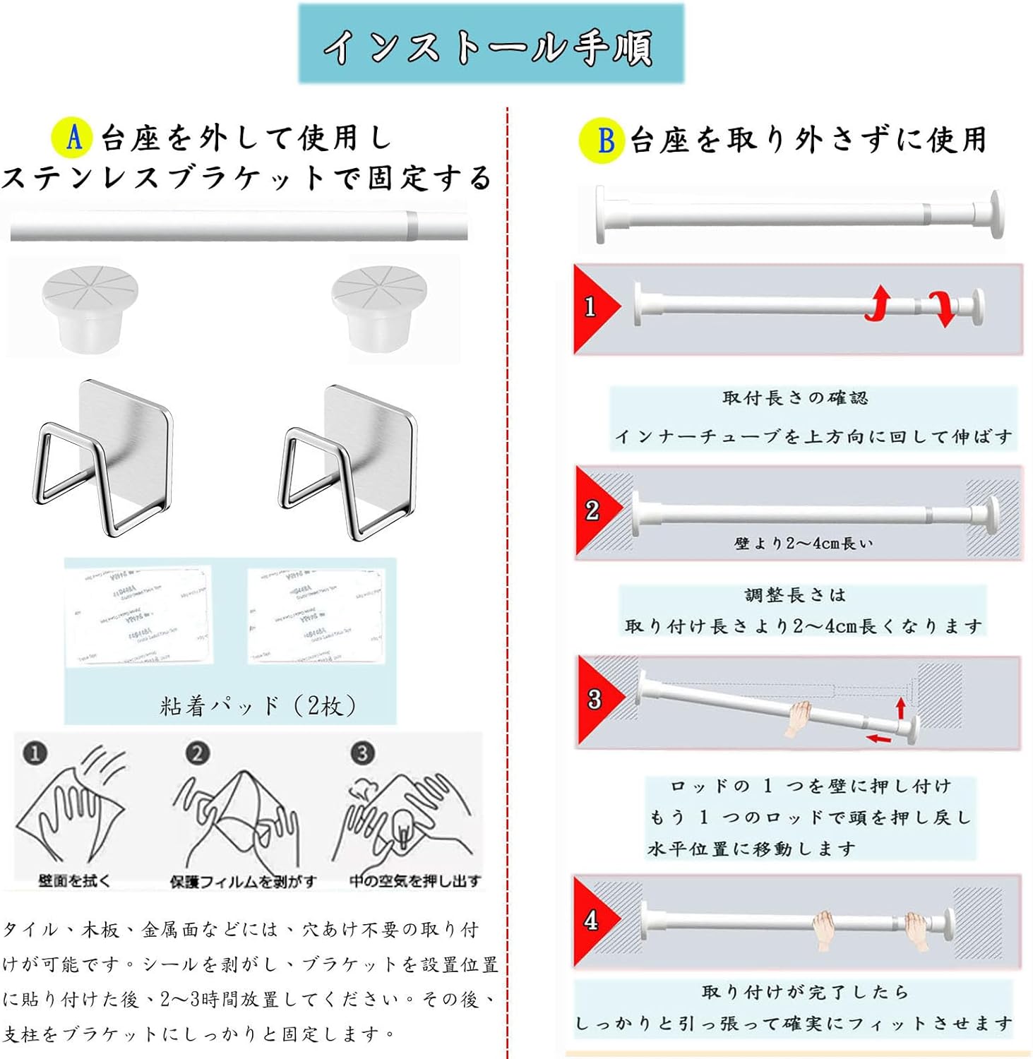 つっぱり棒 强力 伸縮棒 カーテンレール 突っ張り棒 穴あけ不要 ばね式 滑り止め クローゼットロッド 調節可能 幅35~260cm