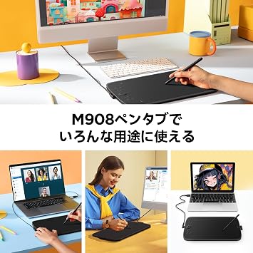 Ugee Pen Tablet M908 Pen Tablet 10x6.25 inches 16384 Levels of Brush Pressure 60° Tilt Detection Graphic Tablet Scroll Wheel + 8 Shortcut Keys Smartphone Compatible 9.3mm Thickness Drawing Area