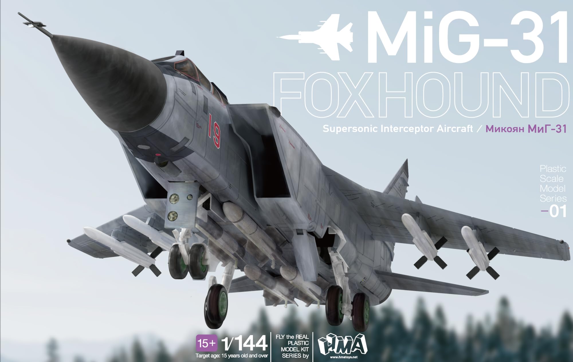 Amazon | HMA 1/144 MiG-31フォックスハウンド プラモデル